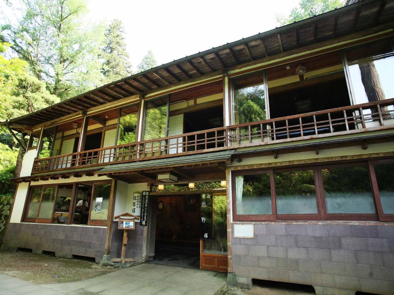 ホテル 松琴館 安来市 エクステリア 写真